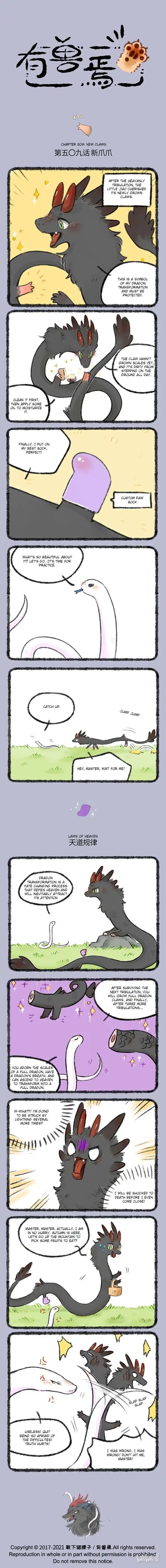 There are beasts Ch.509