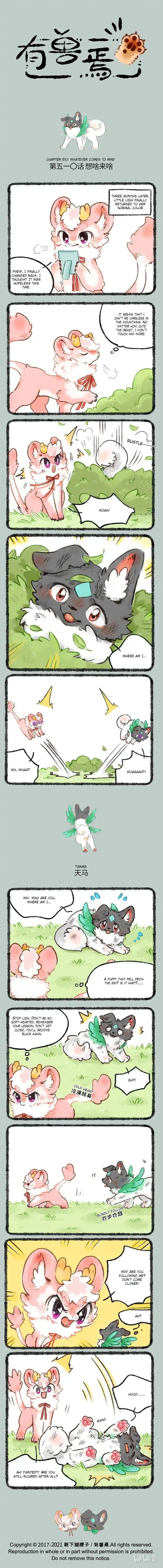 There are beasts Ch.510