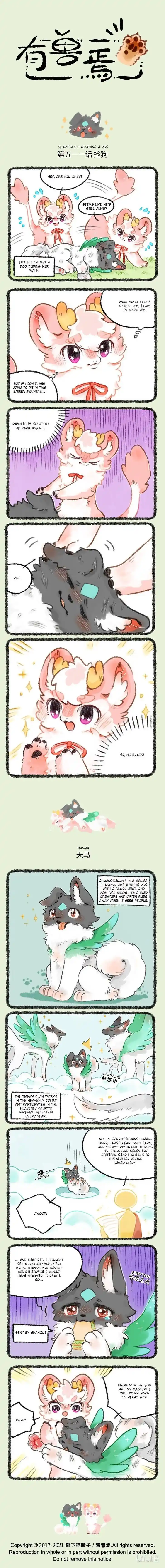 There are beasts Ch.511