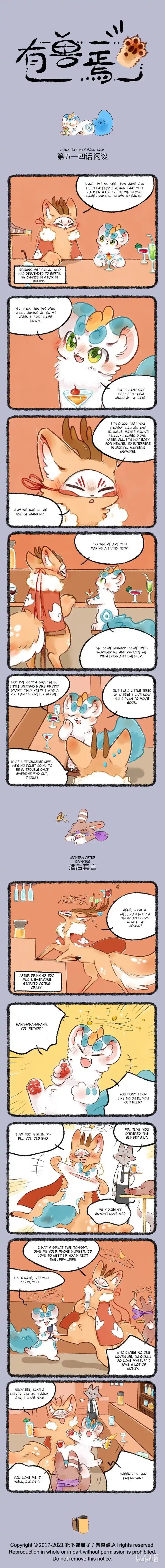 There are beasts Ch.514