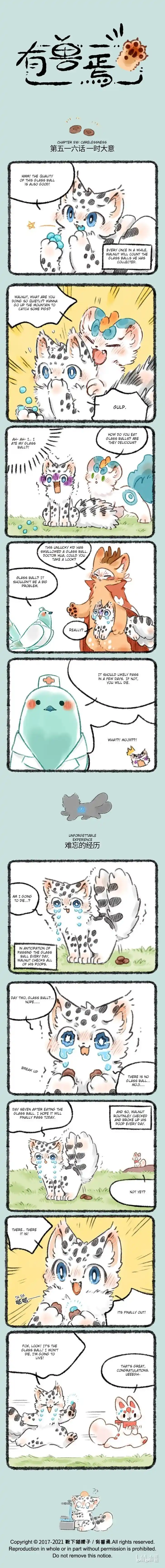 There are beasts Ch.516