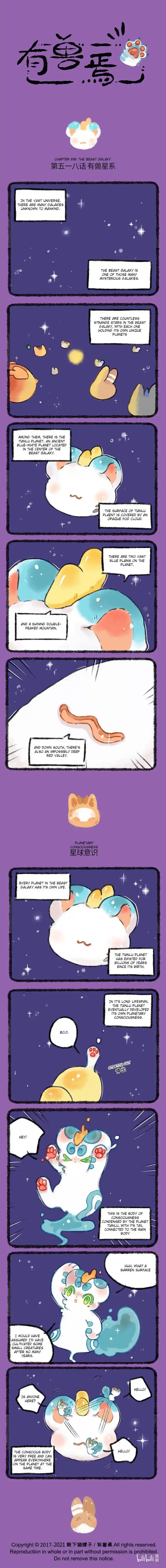 There are beasts Ch.518