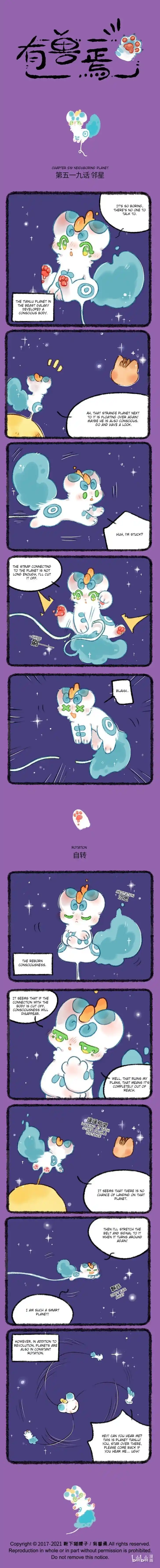 There are beasts Ch.519