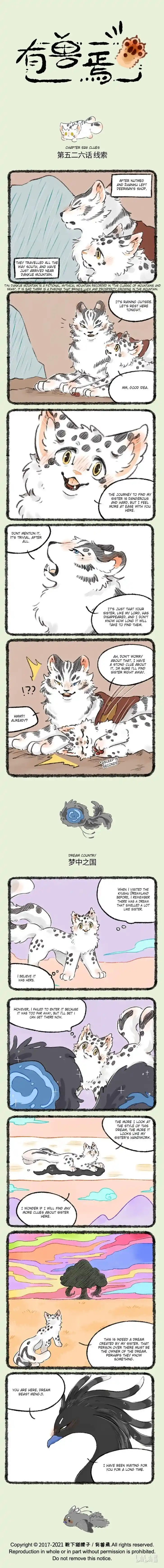 There are beasts Ch.526