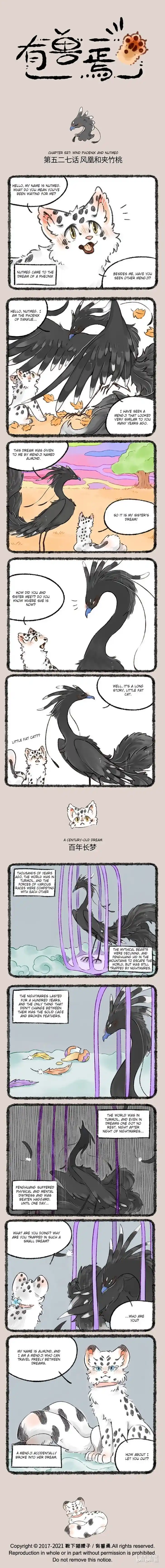 There are beasts Ch.527