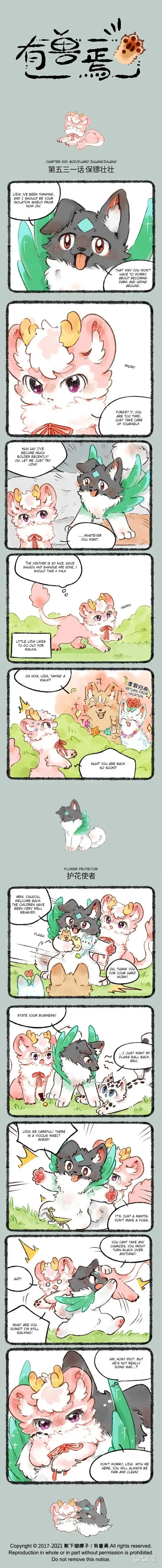 There are beasts Ch.531