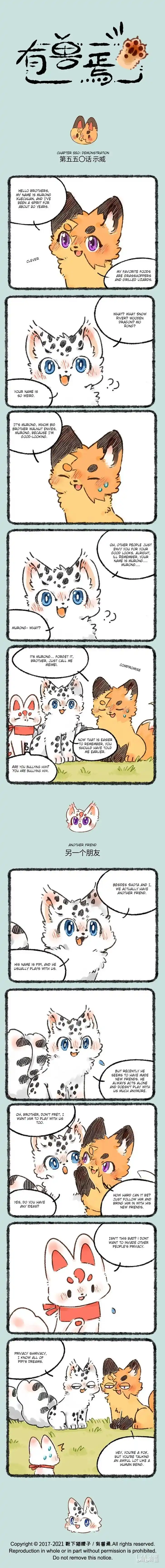 There are beasts Ch.550