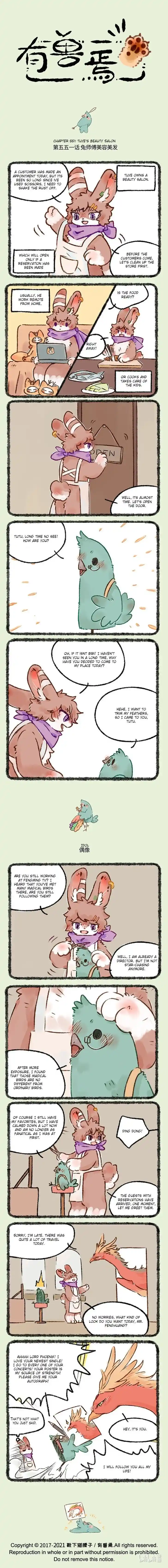 There are beasts Ch.551