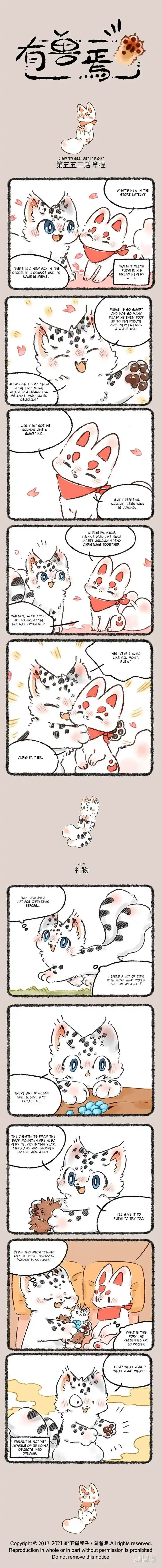 There are beasts Ch.552