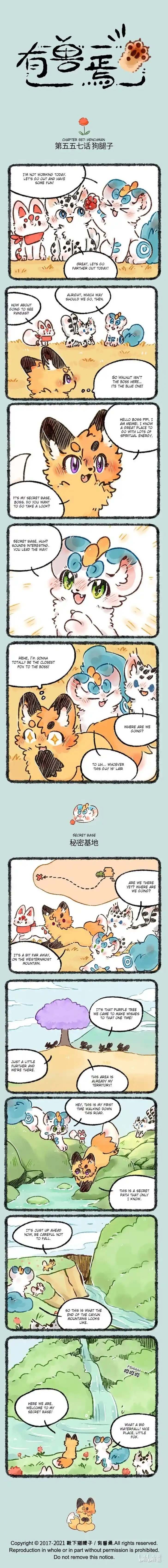 There are beasts Ch.557