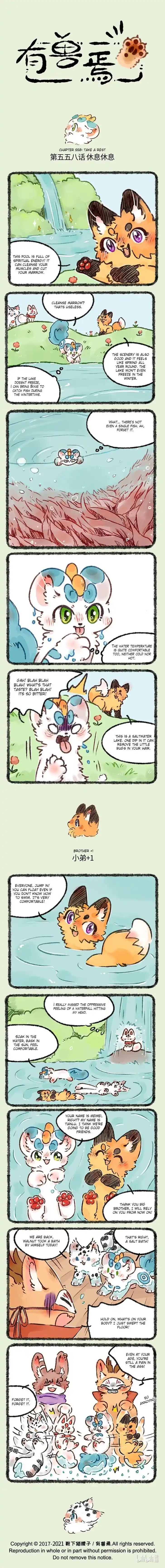 There are beasts Ch.558