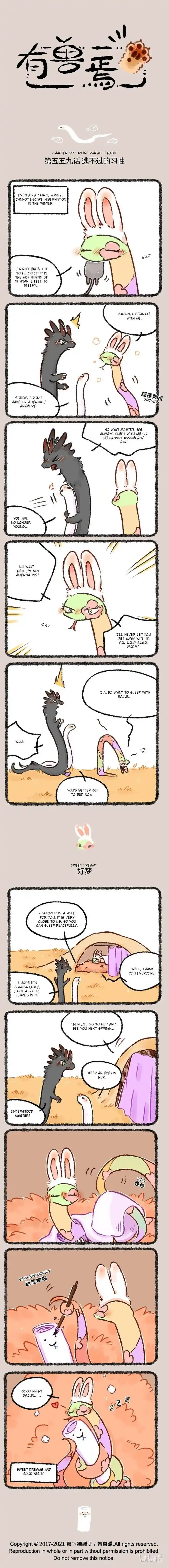 There are beasts Ch.559