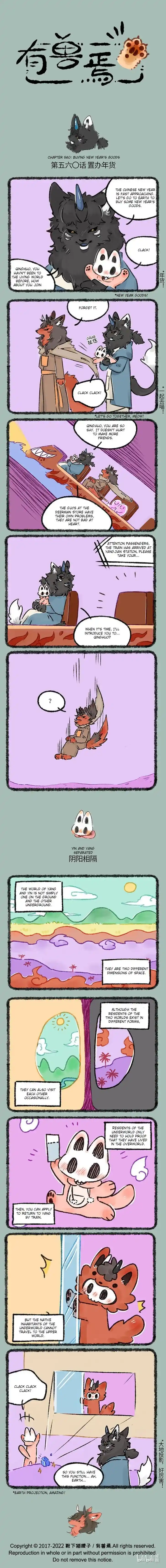 There are beasts Ch.560