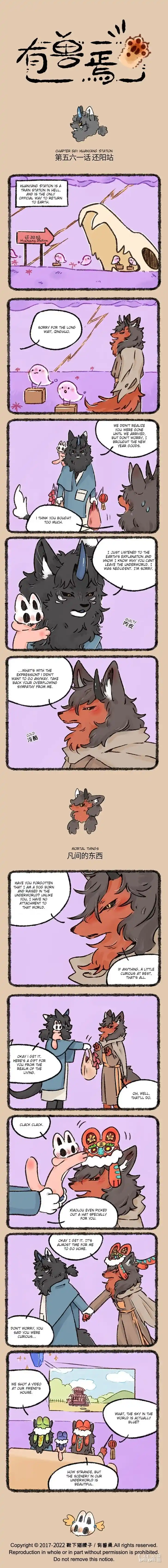 There are beasts Ch.561