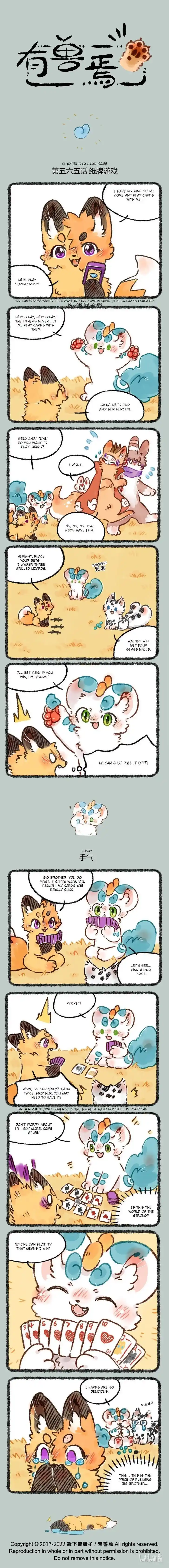 There are beasts Ch.565