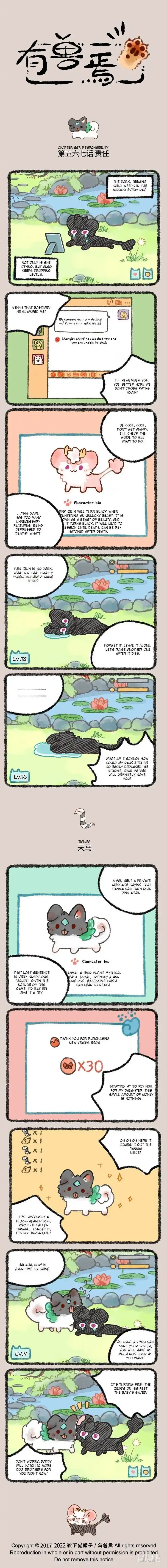 There are beasts Ch.567