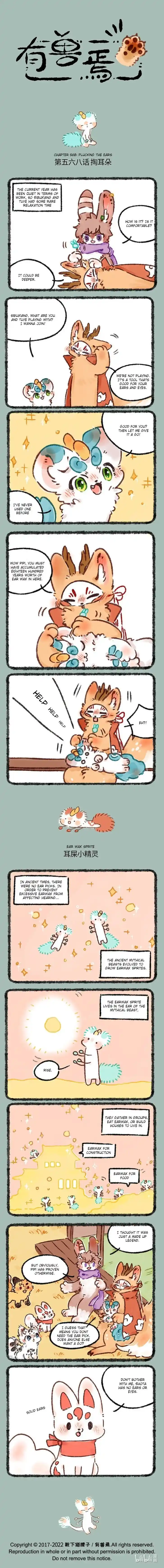 There are beasts Ch.568