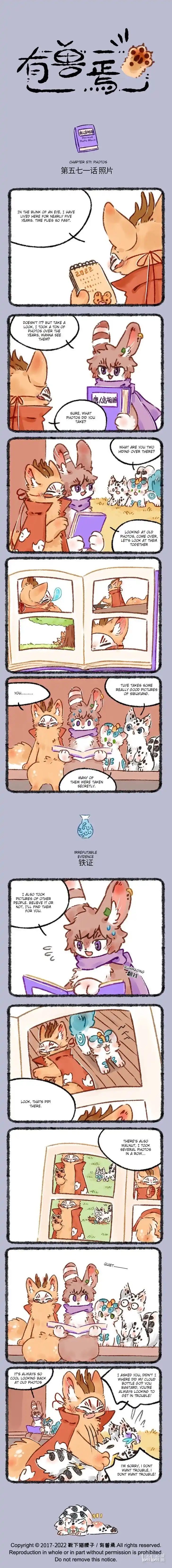 There are beasts Ch.571