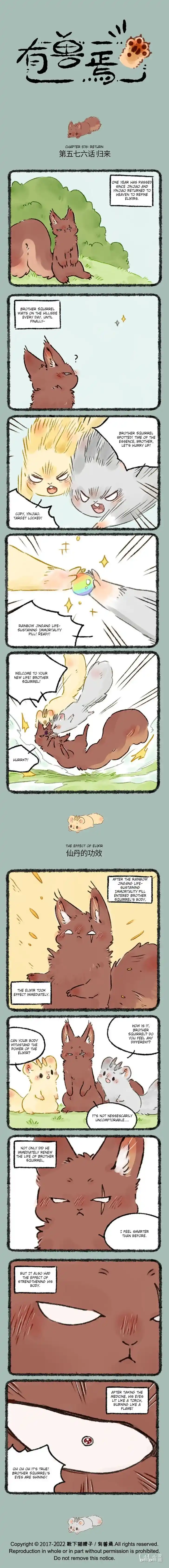 There are beasts Ch.576