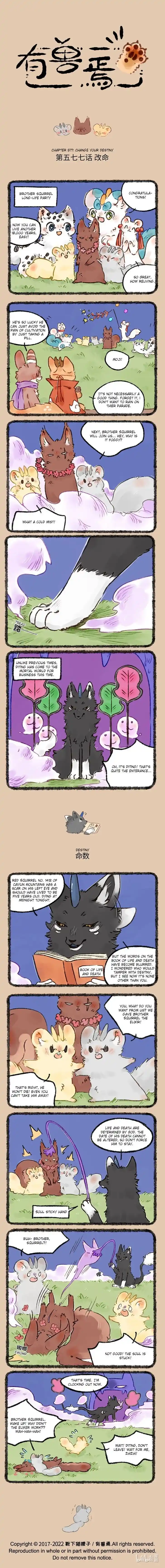 There are beasts Ch.577