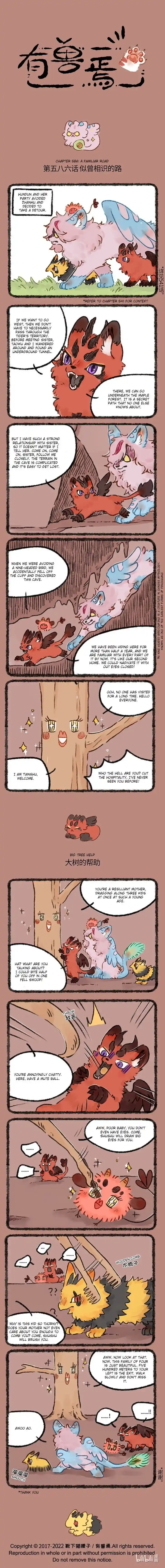 There are beasts Ch.586