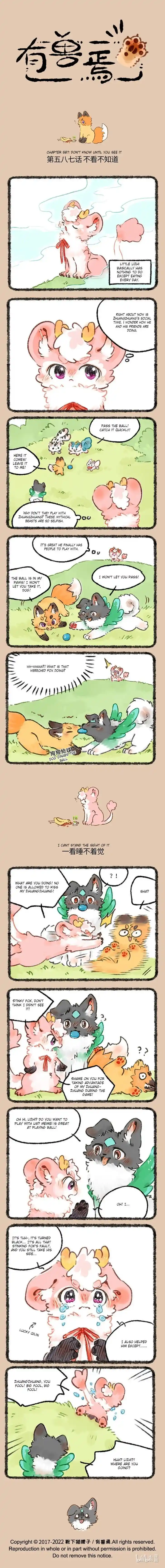 There are beasts Ch.587