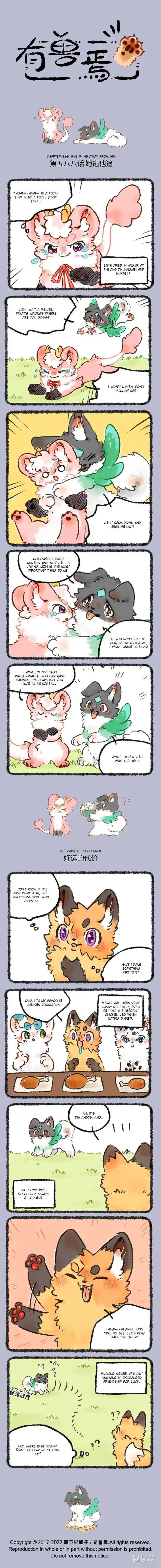 There are beasts Ch.588