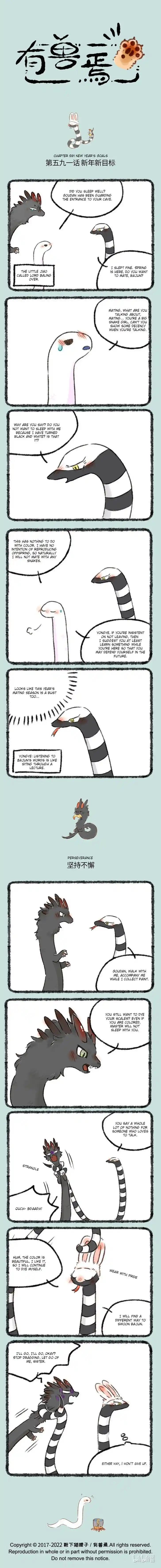 There are beasts Ch.591