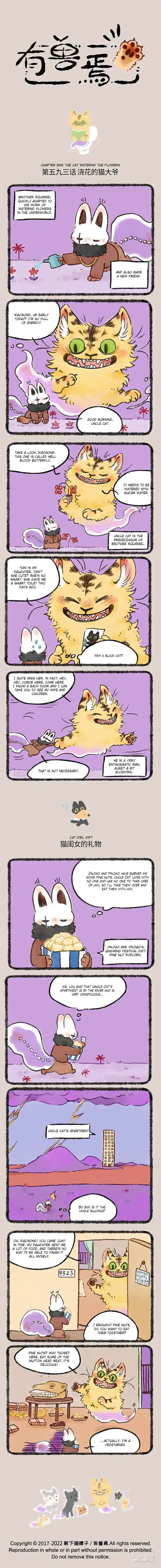 There are beasts Ch.593