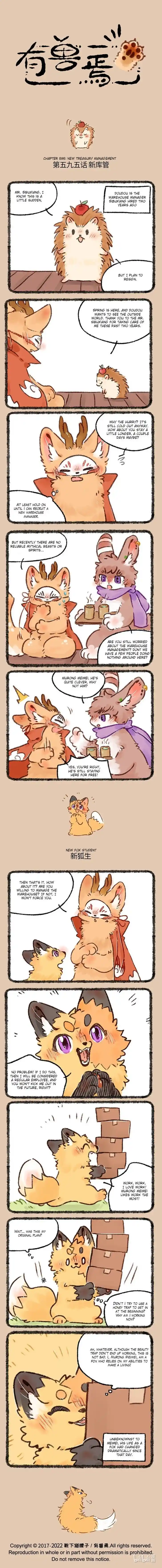 There are beasts Ch.595