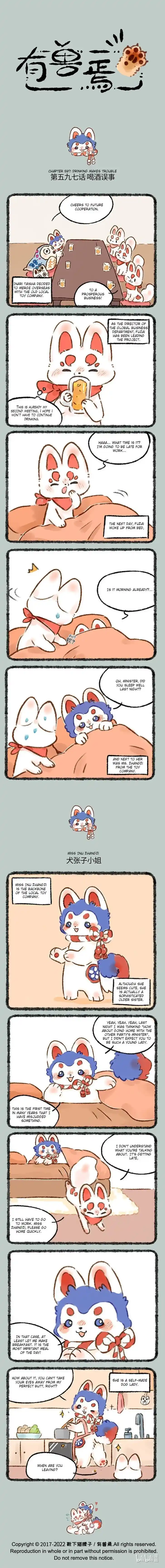 There are beasts Ch.597