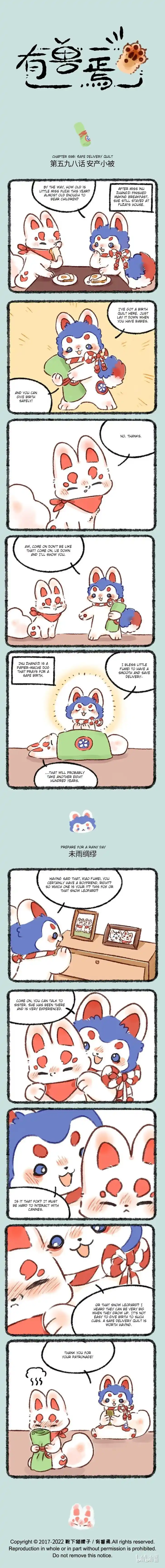 There are beasts Ch.598