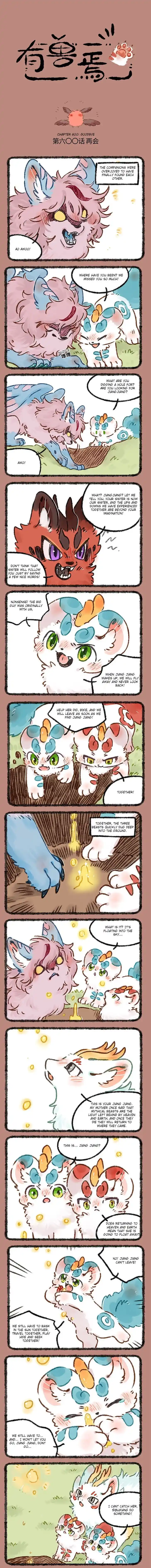 There are beasts Ch.600