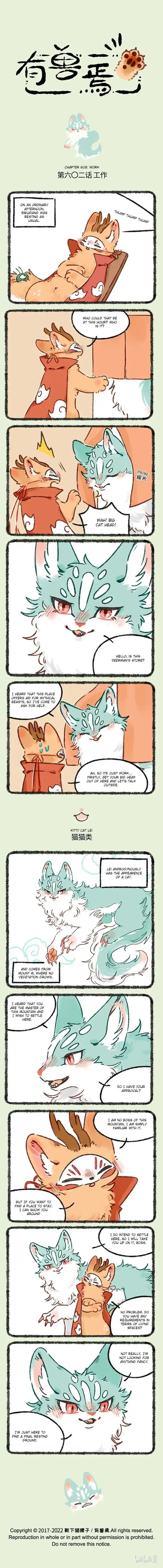 There are beasts Ch.602