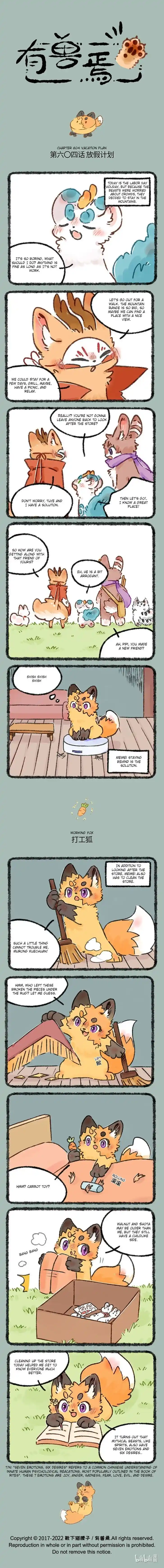 There are beasts Ch.604