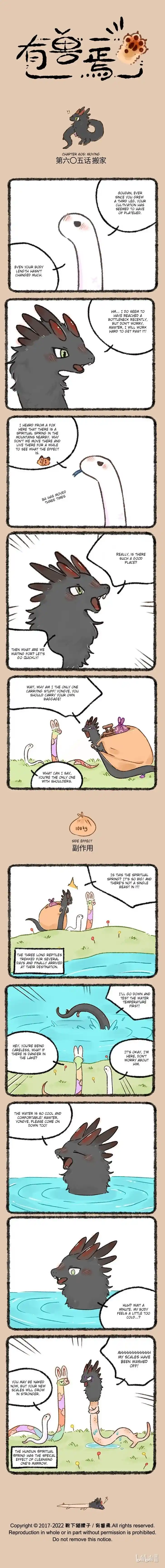 There are beasts Ch.605