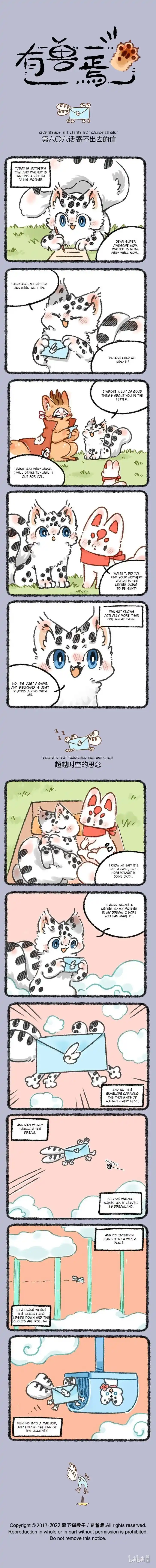 There are beasts Ch.606