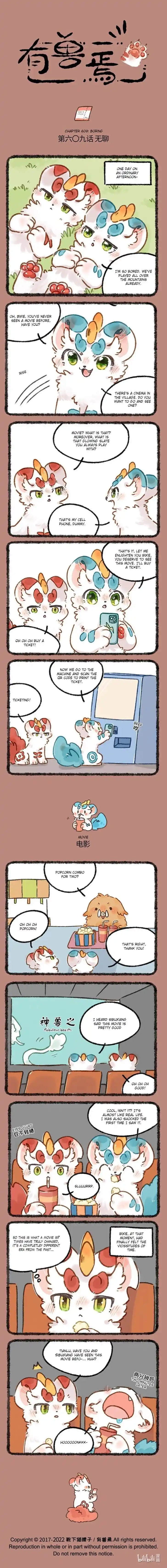 There are beasts Ch.609