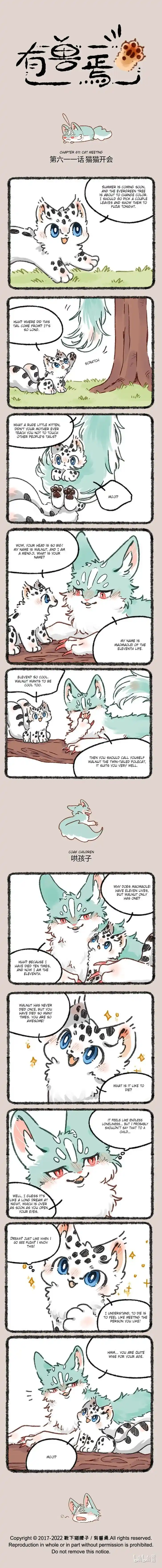 There are beasts Ch.611