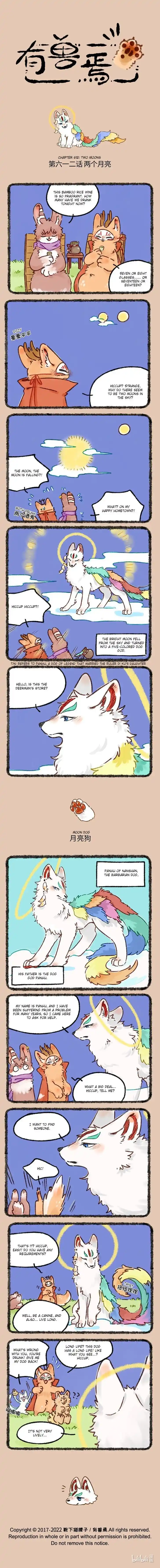 There are beasts Ch.612