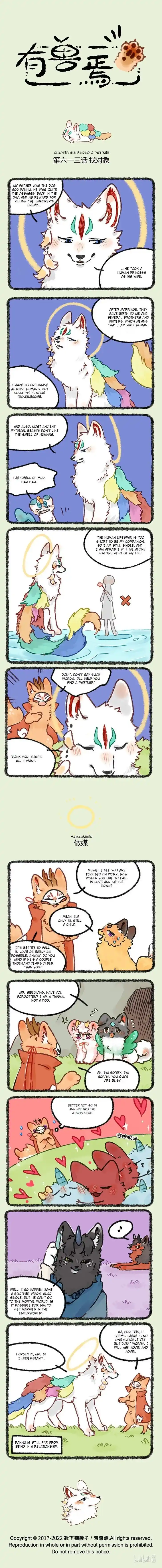 There are beasts Ch.613