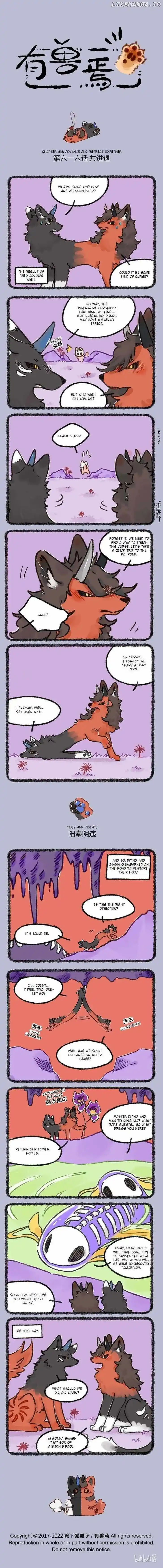 There are beasts Ch.616