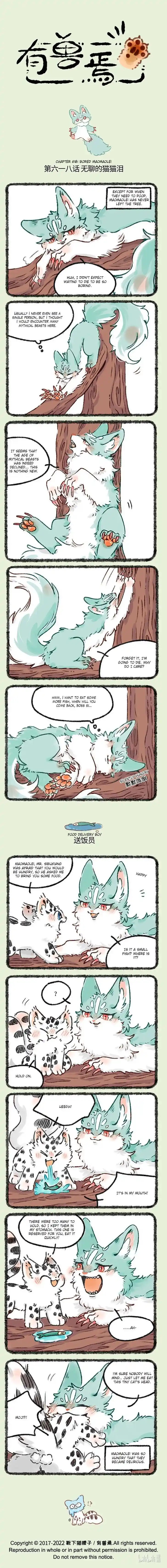 There are beasts Ch.618