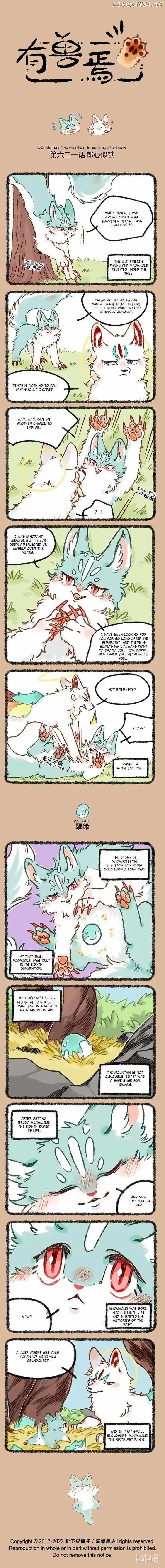 There are beasts Ch.621