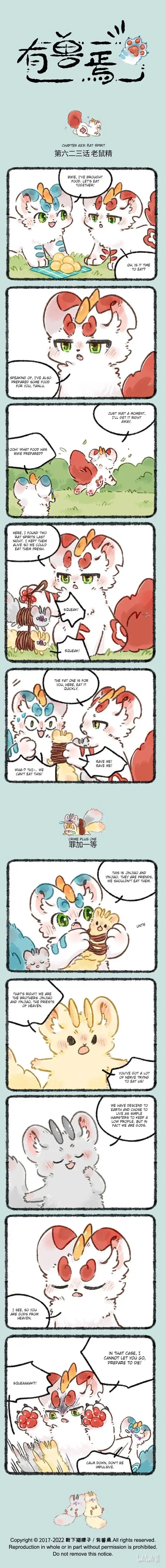 There are beasts Ch.623