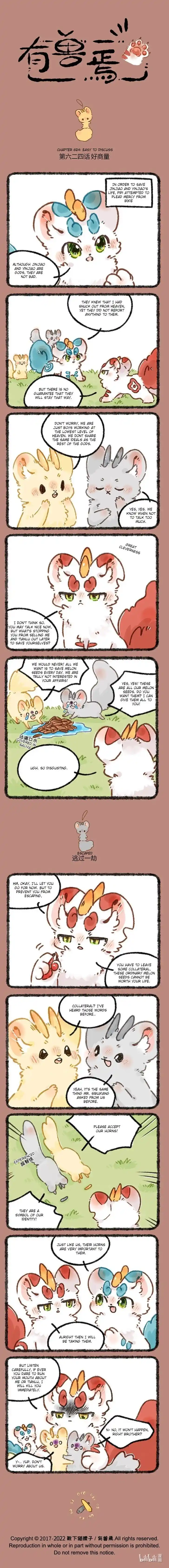 There are beasts Ch.624