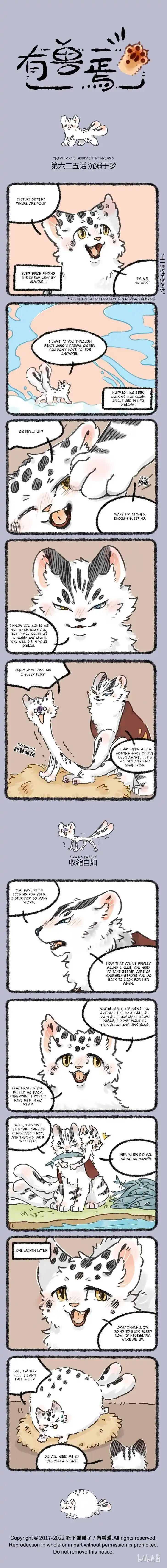 There are beasts Ch.625