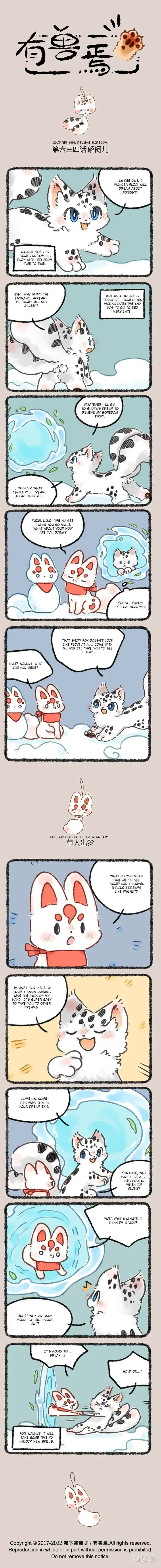 There are beasts Ch.634