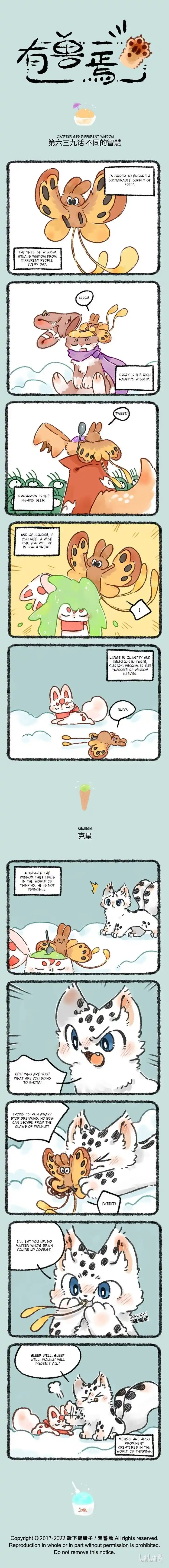 There are beasts Ch.639