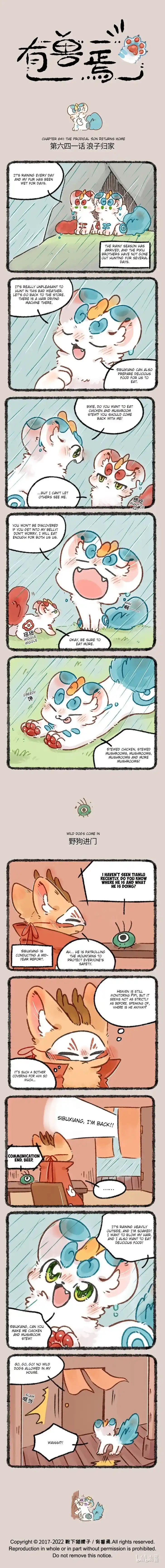 There are beasts Ch.641